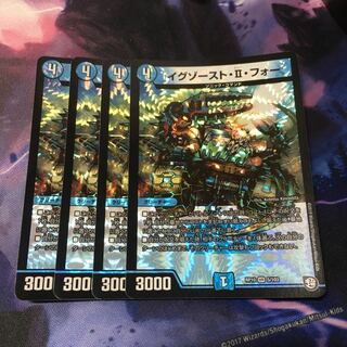 イグゾースト・II・フォー VR