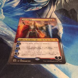 いだまる様 専用 MTG  王家の跡継ぎ 絵違い