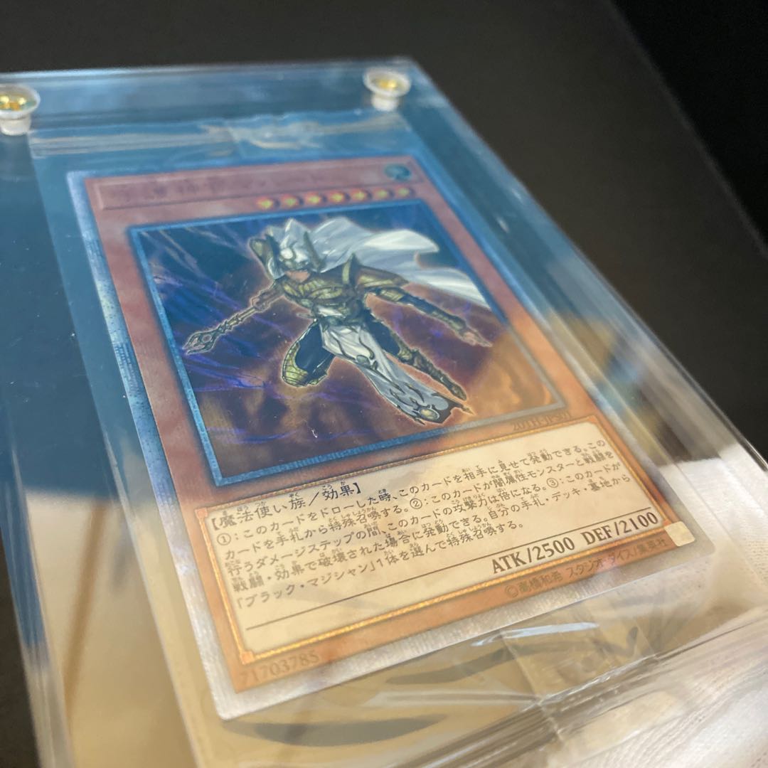 <本日限り大特売!>守護神官マハード 20thシークレットレア 未開封