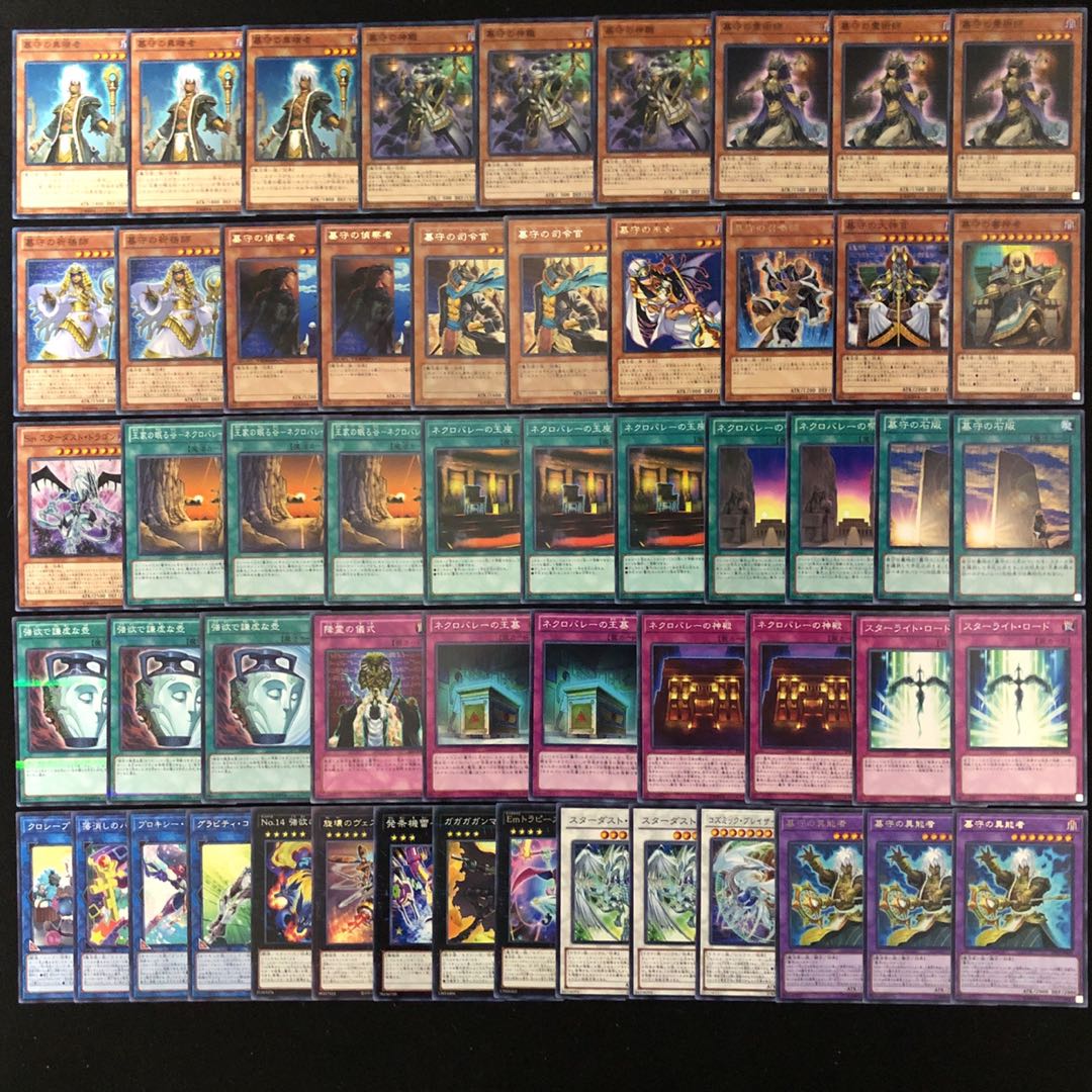 遊戯王 No.270 墓守 デッキ 40枚+15枚 司令官 巫女 ネクロバレー