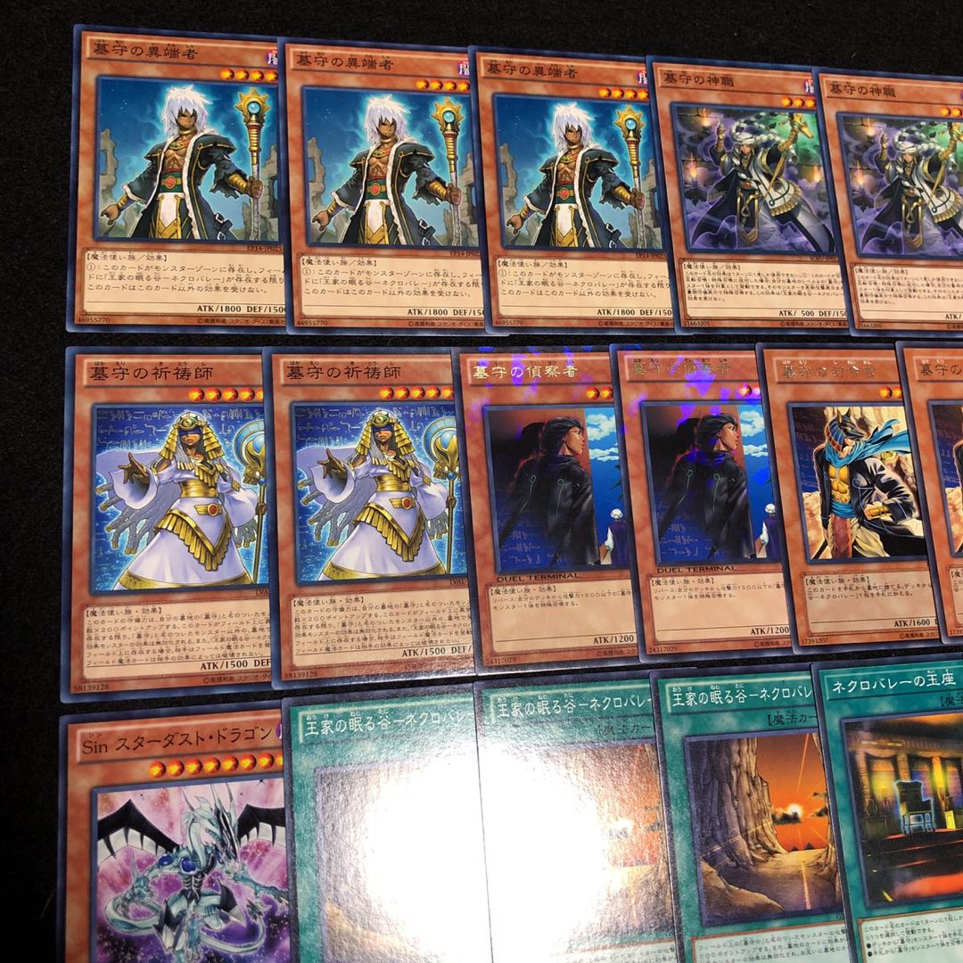 遊戯王 No.270 墓守 デッキ 40枚+15枚 司令官 巫女 ネクロバレー