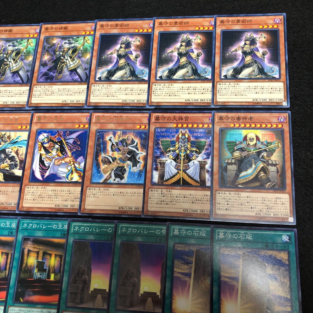 遊戯王 No.270 墓守 デッキ 40枚+15枚 司令官 巫女 ネクロバレー