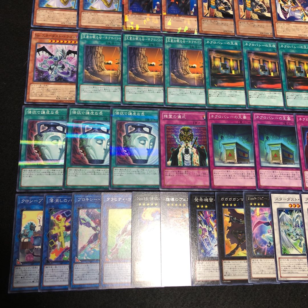 遊戯王 No.270 墓守 デッキ 40枚+15枚 司令官 巫女 ネクロバレー