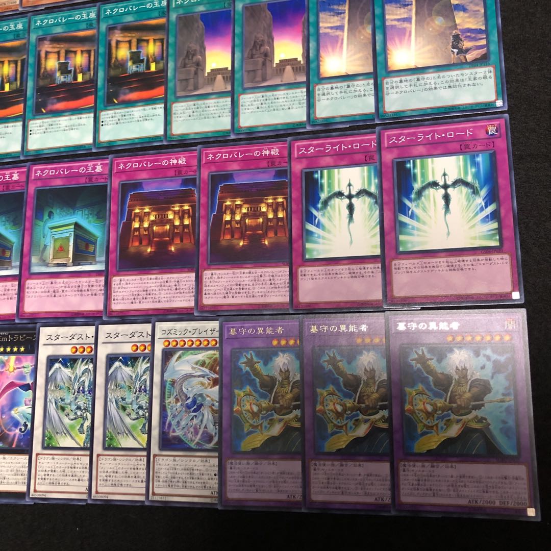 遊戯王 No.270 墓守 デッキ 40枚+15枚 司令官 巫女 ネクロバレー