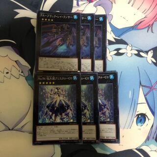 FA ブラックレイランサー クリスタルゼロ