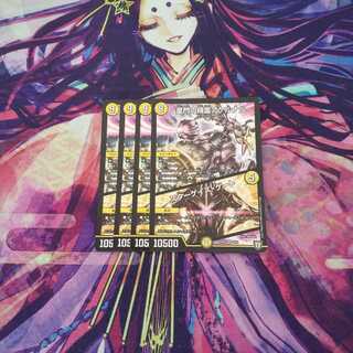 即日発送 星門の精霊アケルナル｜スターゲイズ・ゲート