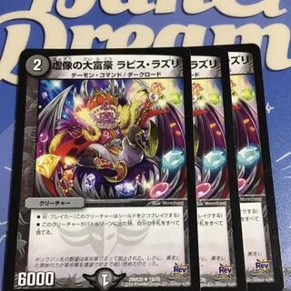 ラピスラズリ3枚募集