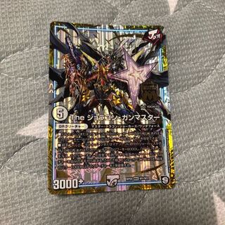 The ジョラゴン・ガンマスター