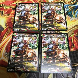 トップ・オブ・ロマネスク