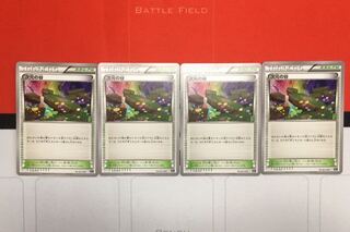 次元の谷 4枚セット