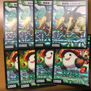 ジスタジオ/タマタンゴパンツァー