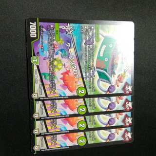 バーキューベー 1枚