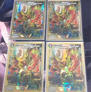 Katsuta Kirifuda & Katsu King -A Tale of Hot Blood