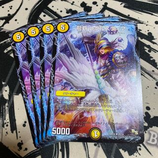 龍覇 レグルスフィア