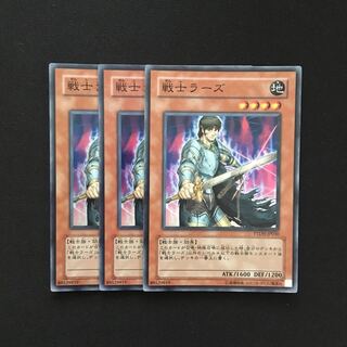 b130 戦士ラーズ スーパーレア 3枚 遊戯王 トレトレ