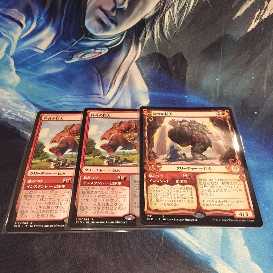 ふーた様専用MTG エルドレインセット