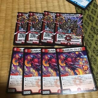 その子供凶暴につき ヴァイカーセット