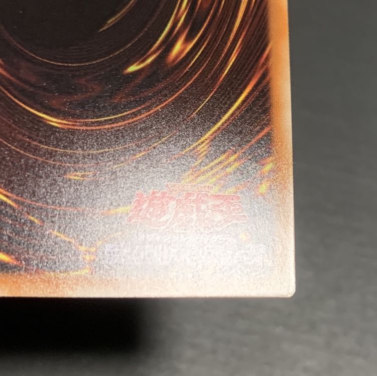 1 Yu-Gi-Oh Maxx "C" collector's rare.