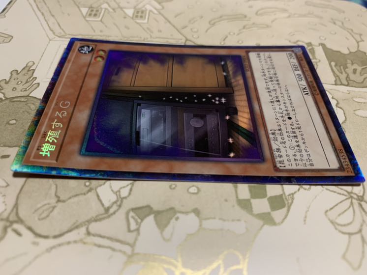 1 Yu-Gi-Oh Maxx "C" collector's rare.