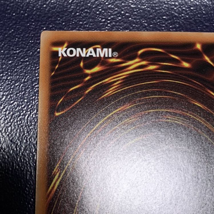 1 Yu-Gi-Oh Maxx "C" collector's rare.