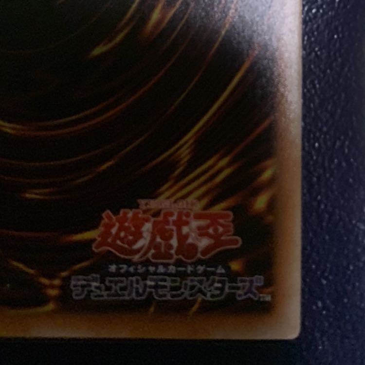 1 Yu-Gi-Oh Maxx "C" collector's rare.