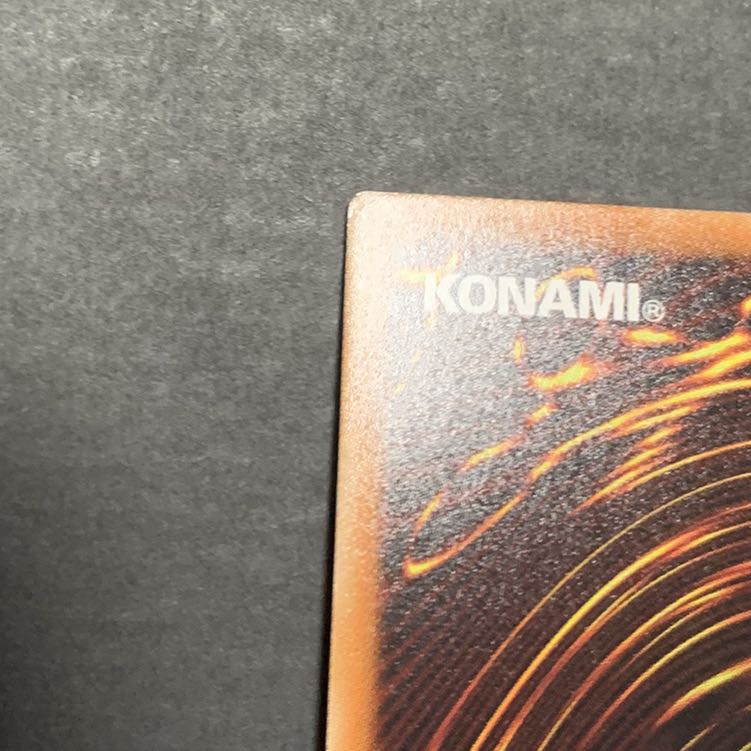 1 Yu-Gi-Oh Maxx "C" collector's rare.