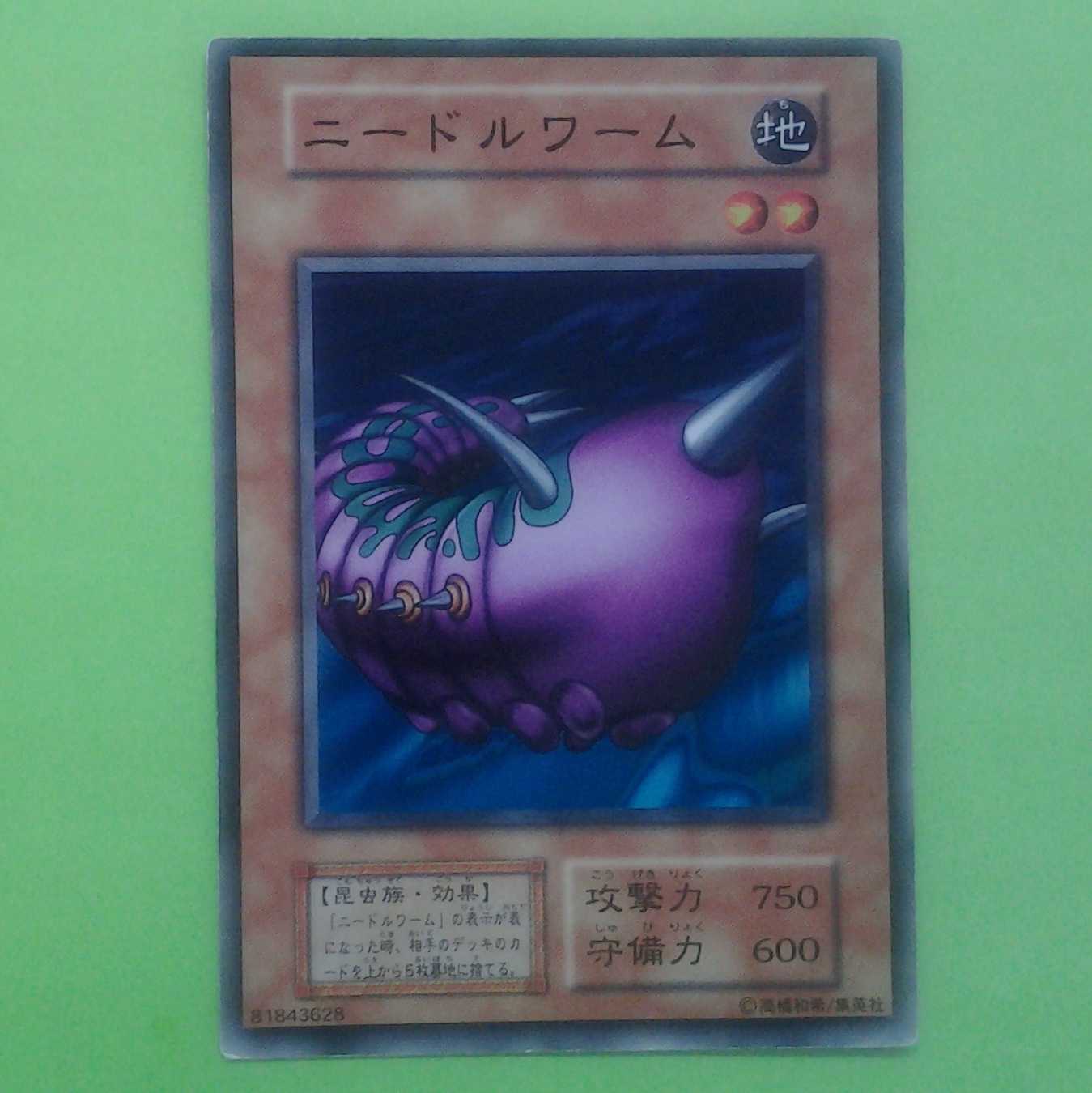 Needle Worm Trekker Case (with photo stand)