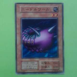 Needle Worm Trekker Case (with photo stand)