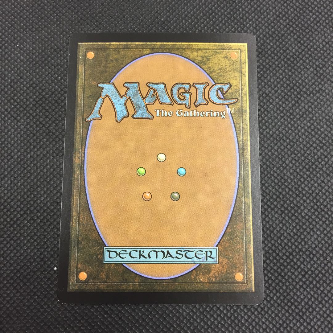 ファイレクシアの抹消者