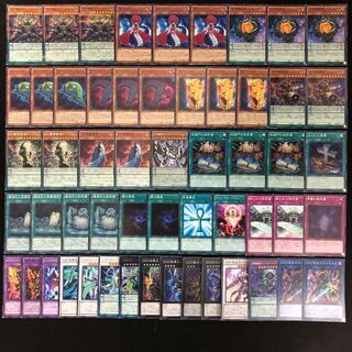 遊戯王 No.274 DDD デッキ40枚＋15枚 DD ラミア サイフリート