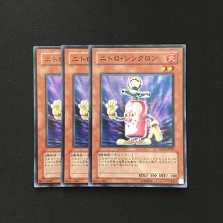 専用(二点)b163 ニトロ・シンクロン スーパー トレトレ