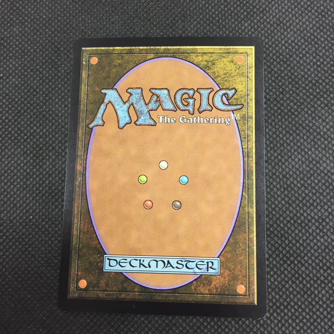 不浄なる者、ミケウス