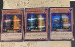 遊戯王　増殖するG シークレットレア3枚