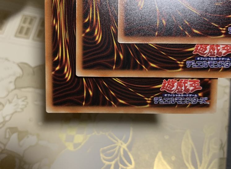 遊戯王 増殖するG シークレットレア3枚