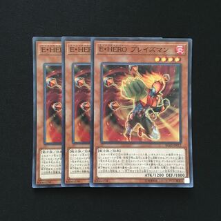 b168 E・HERO ブレイズマン スーパーレア 3枚 遊戯王 トレトレ