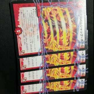 ボルシャックホール