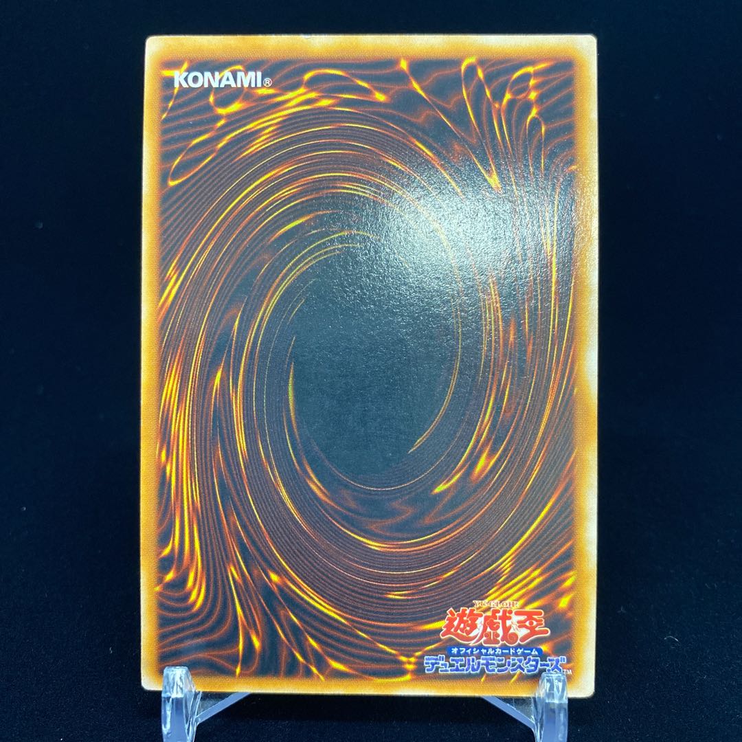 Cosmo Queen Ultra Rare Early