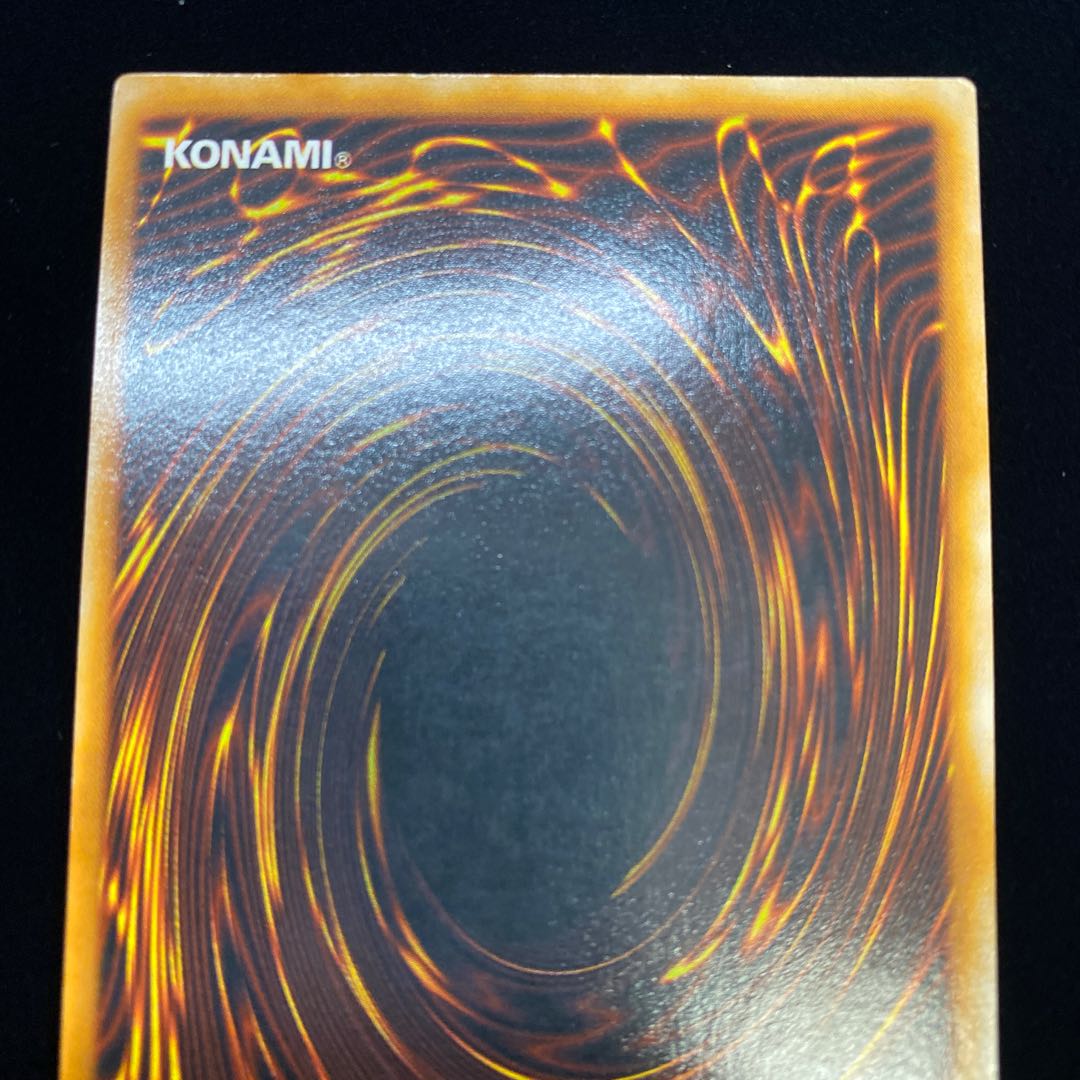 Cosmo Queen Ultra Rare Early