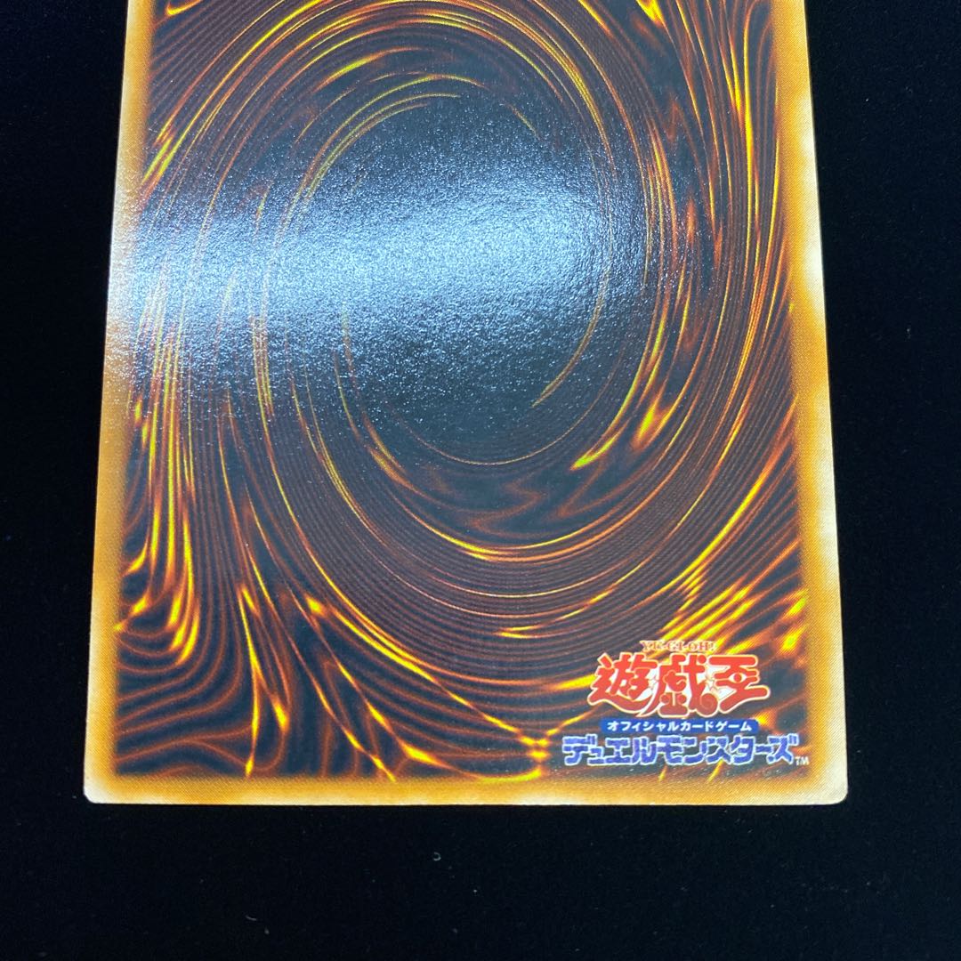 Cosmo Queen Ultra Rare Early