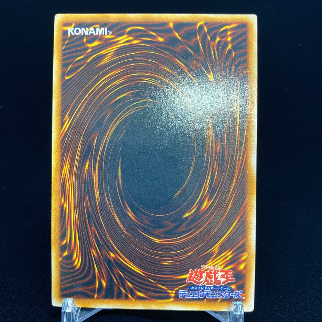 Turu-Purun Ultra Rare Early