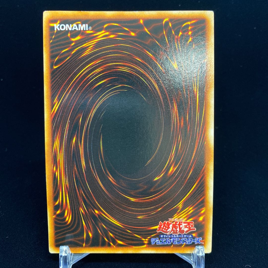 ヤマドラン シークレットレア ウルシク 初期