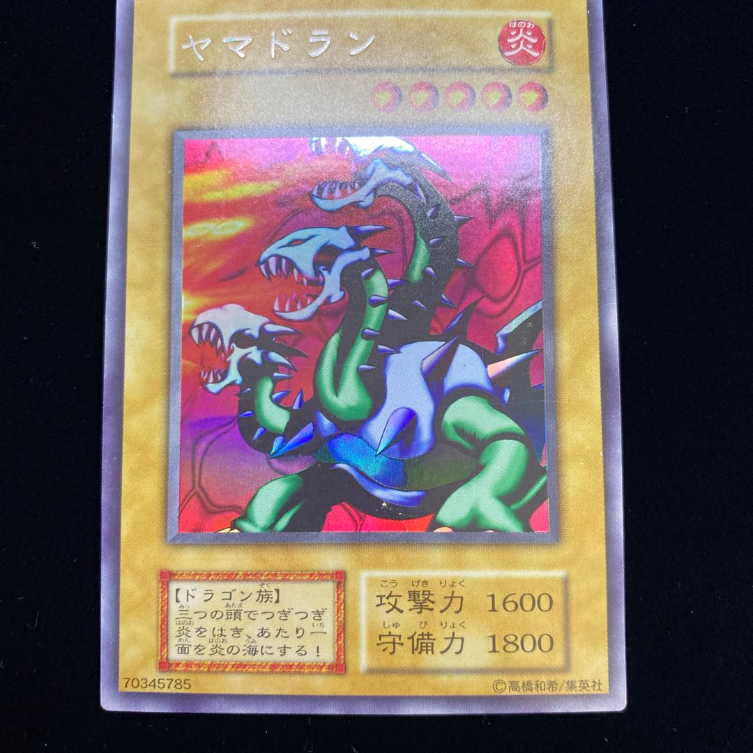 ヤマドラン シークレットレア ウルシク 初期