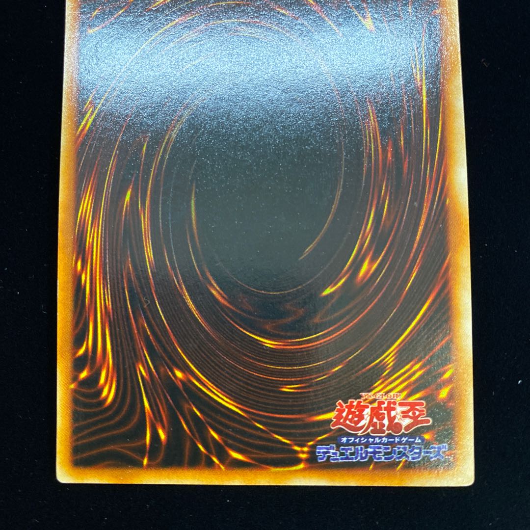 ヤマドラン シークレットレア ウルシク 初期