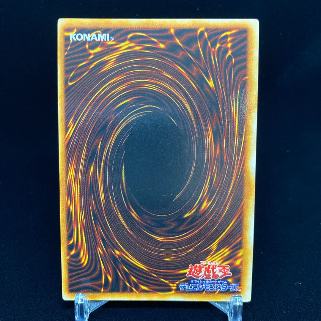 Black Luster Ritual Ultra Rare Early