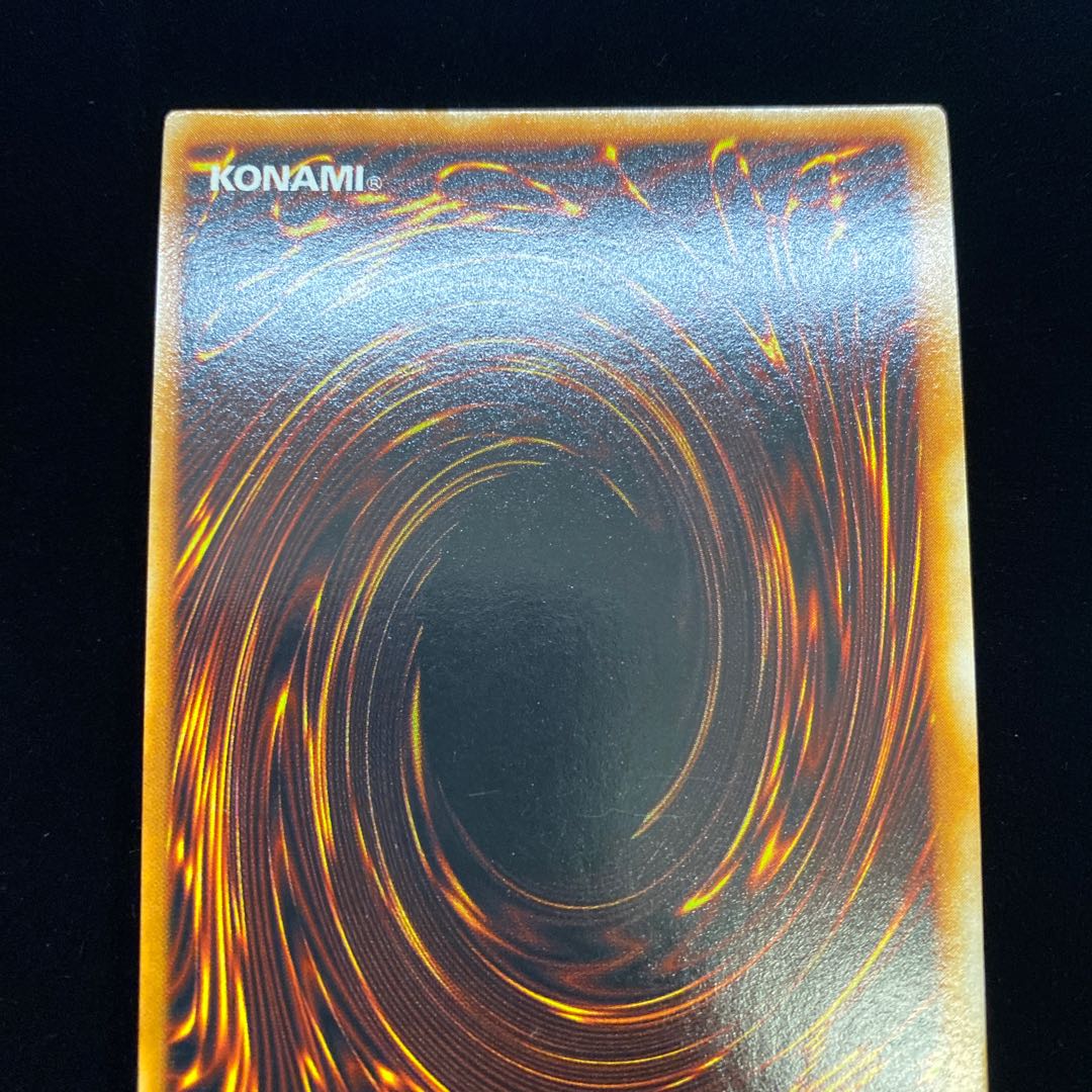 Black Luster Ritual Ultra Rare Early