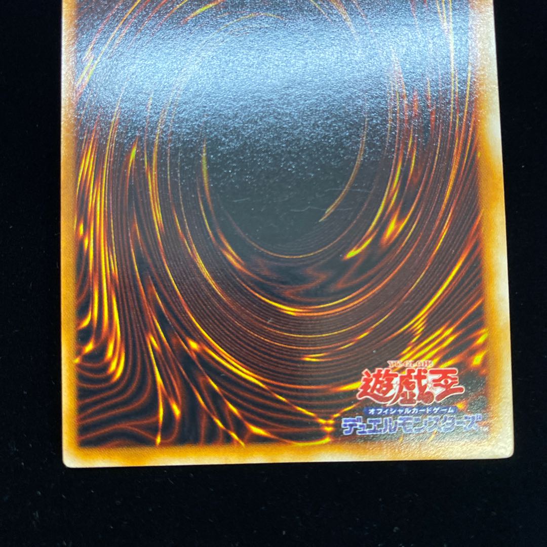 Black Luster Ritual Ultra Rare Early