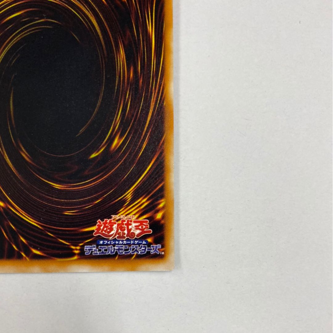 Change of Heart Ultra Rare Early