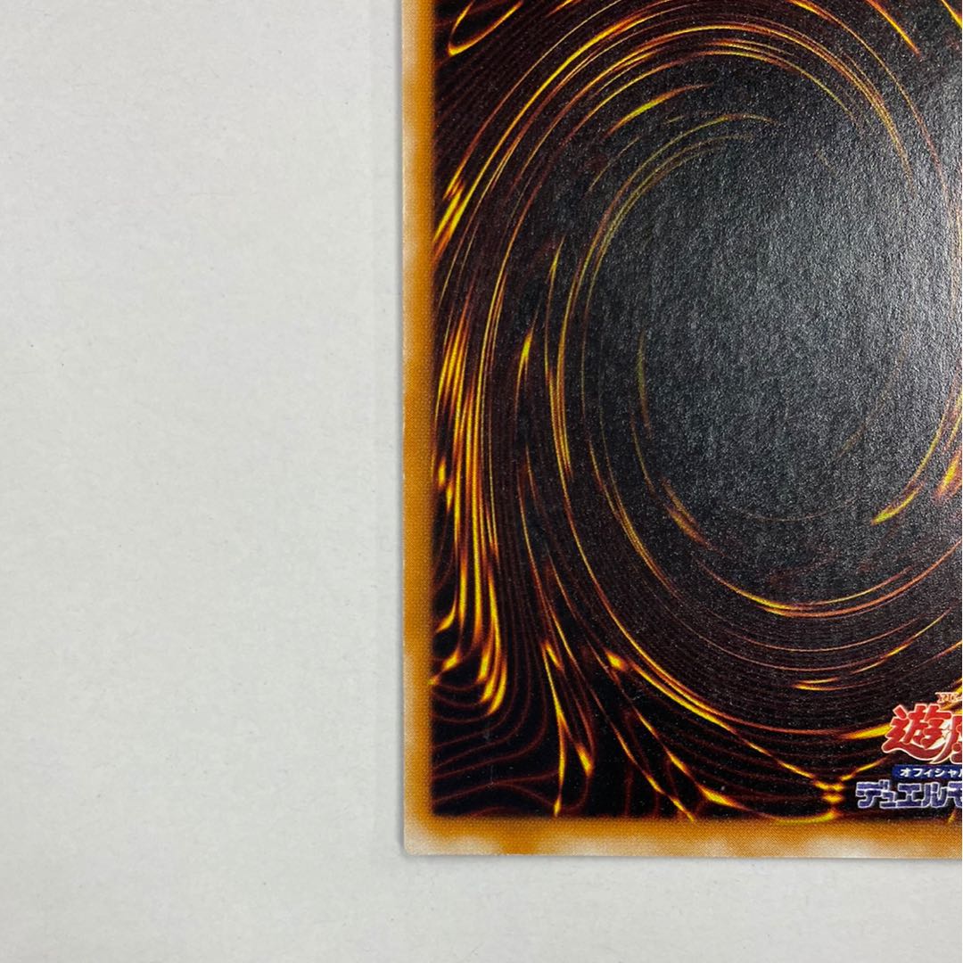 Change of Heart Ultra Rare Early