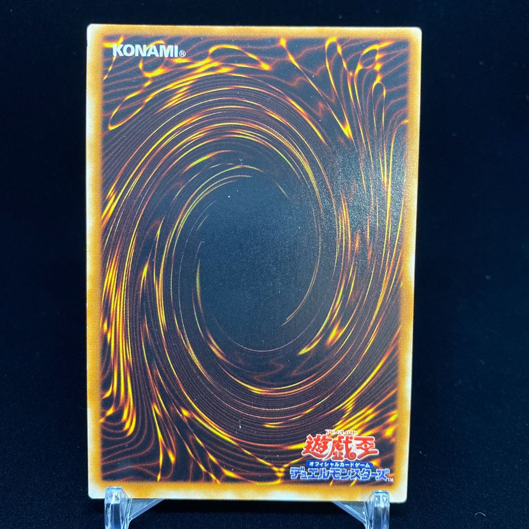 Change of Heart Ultra Rare Early