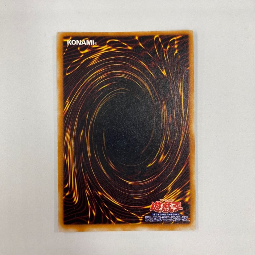 Change of Heart Ultra Rare Early